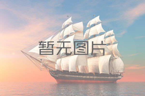 榮獲“國(guó)家高新技術(shù)企業(yè)”資質(zhì)